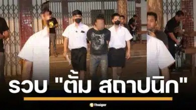 ปิดตำนาน "ตั้ม สถาปนิก" นักไถสุดแสบ สืบนครบาลวางแผนเด็ด ปลอมตัวแต่งเป็นชุดนักเรียนขาสั้น รวบตัวคาหนังคาเขา