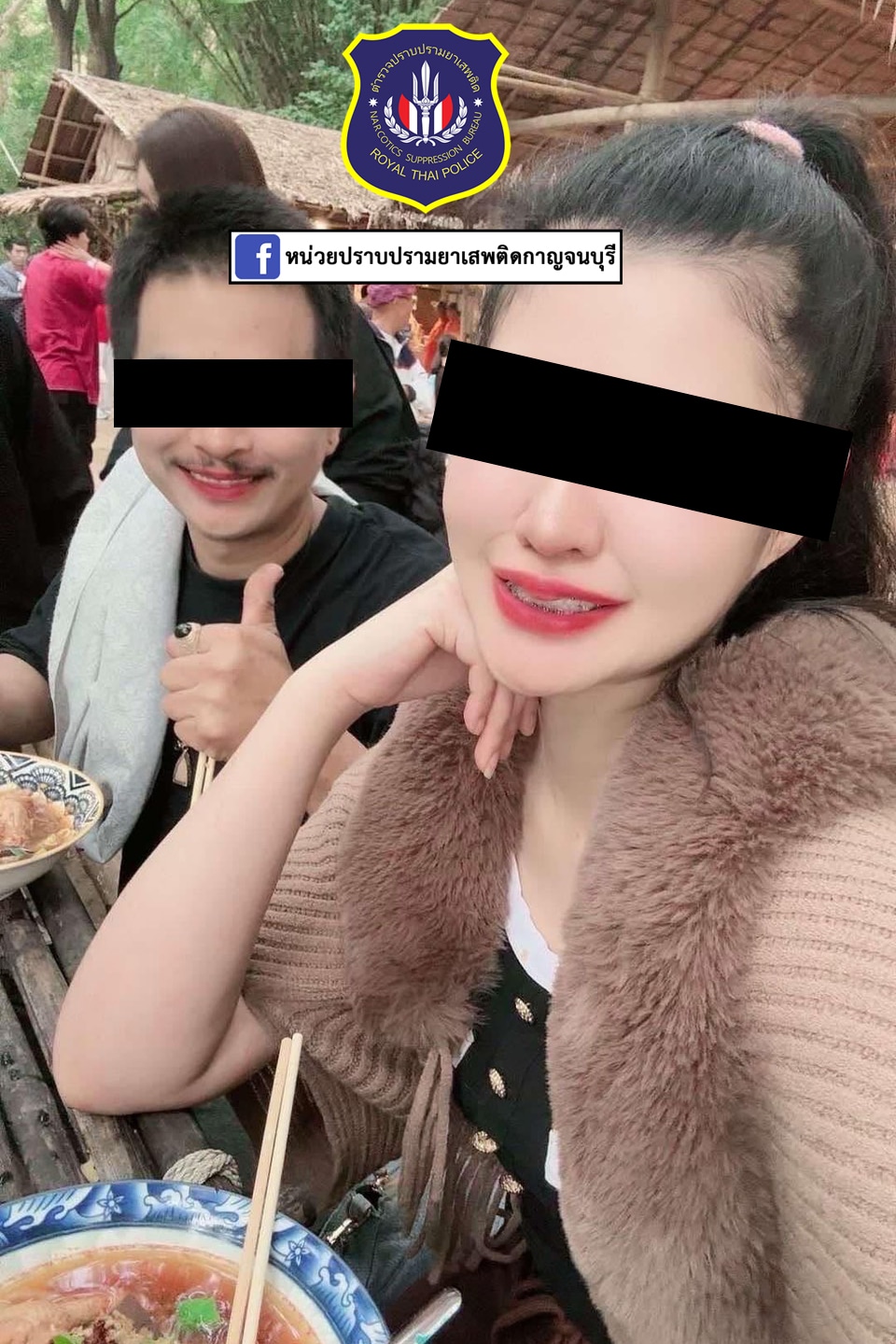 หนุ่มหล้อ สาวสวย กลางวันเปิดร้ายทำเล็บ ตกดึกจ้างลูกน้องปล่อยยาเสพติดในพื้นที่