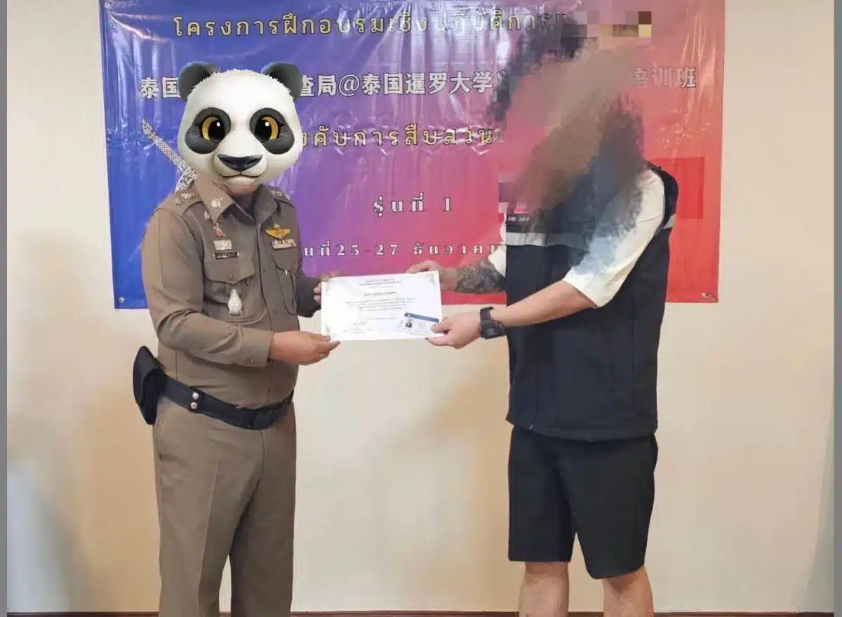 ประกาศนียบัตรอบรมหลักสูตร อาสาตำรวจคนจีน 3 วัน