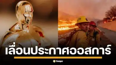 ไฟป่าลอสแอนเจลิส ลามหนัก กระทบวงการบันเทิง ออสการ์ ประกาศเลื่อน คนดังบ้านวอด "เบน แอฟเฟล็ค" ช่วยอดีตเมียขนของ กองถ่าย "Fallout 2" และ "Grey's Anatomy" หยุดถ่ายทำ