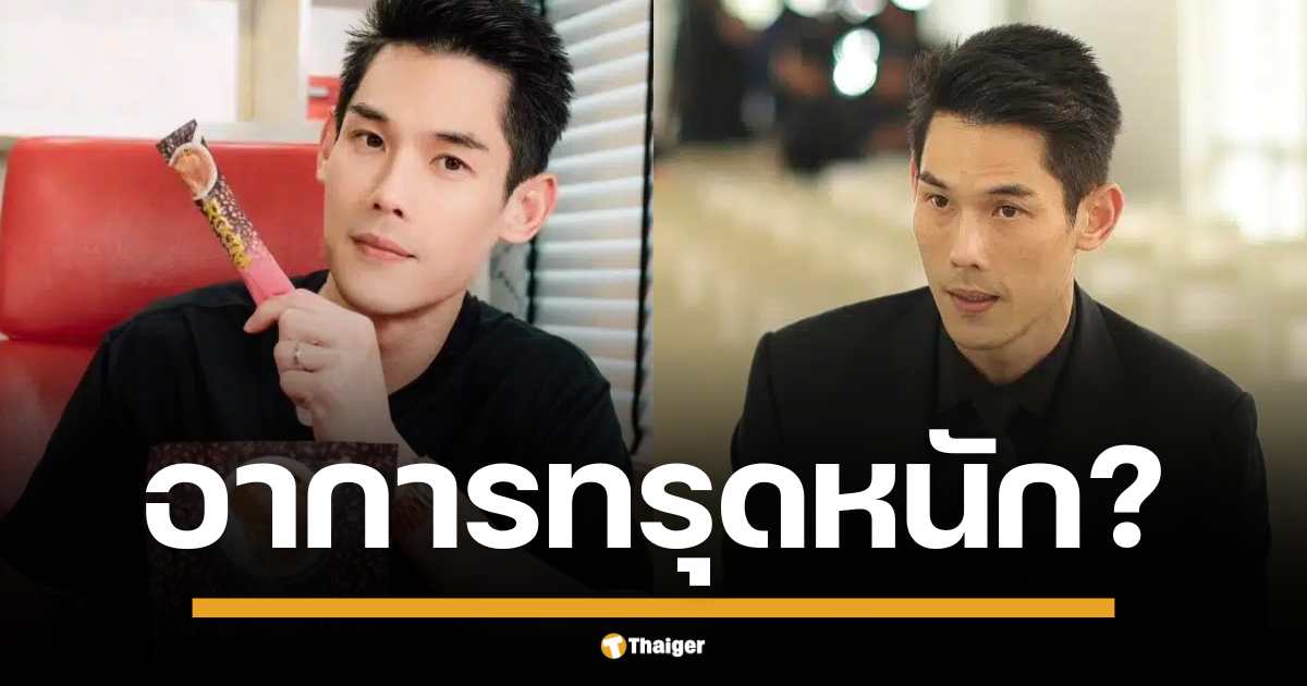 ทนายความเผย "กันต์ กันตถาวร" ยังถูกคุมขังในเรือนจำ ร่างกายแข็งแรงดี