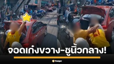 คนขับรถบรรทุกเปิดศึกปะทะเดือดกับพ่อค้า หลังจอดรถเก๋งกีดขวางทาง