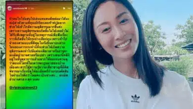 แซน วิศาพัช แตงโม