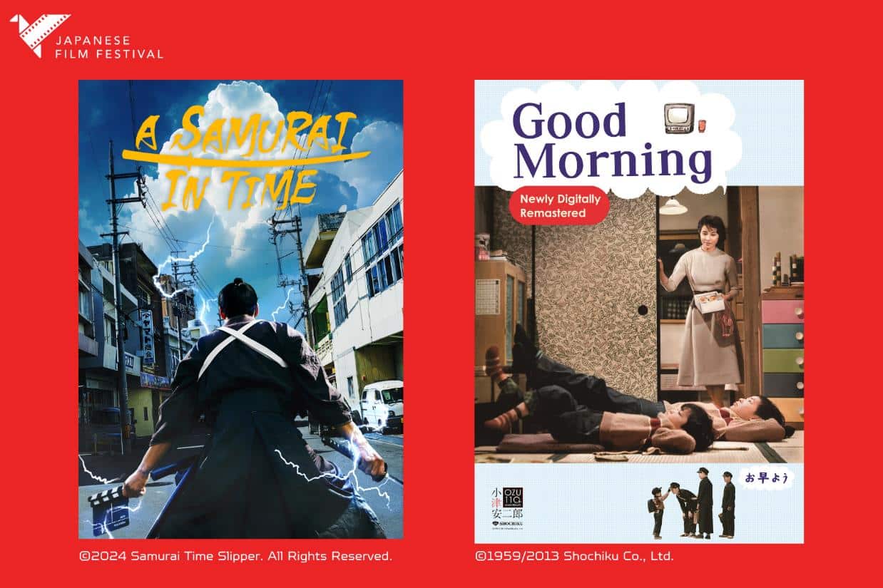 โปสเตอร์ เทศกาลภาพยนตร์ญี่ปุ่น 2568