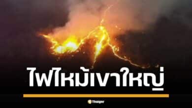 ไฟป่าเขาใหญ่ปะทุต่อเนื่อง เข้าสู่วันที่ 7 พื้นที่ป่าเสียหายแล้วเกือบ 1,000 ไร่ เจ้าหน้าที่ 33 นาย จาก 5 หน่วยงาน ระดมกำลังเดินเท้าขึ้นภูเขาดับไฟ ลมแรงเป็นอุปสรรค