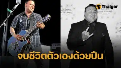 ไรอัน ไวท์ มอลลอย อดีตผู้เข้าแข่งขัน The Voice จบชีวิตตัวเอง ในวัย 44 ปี