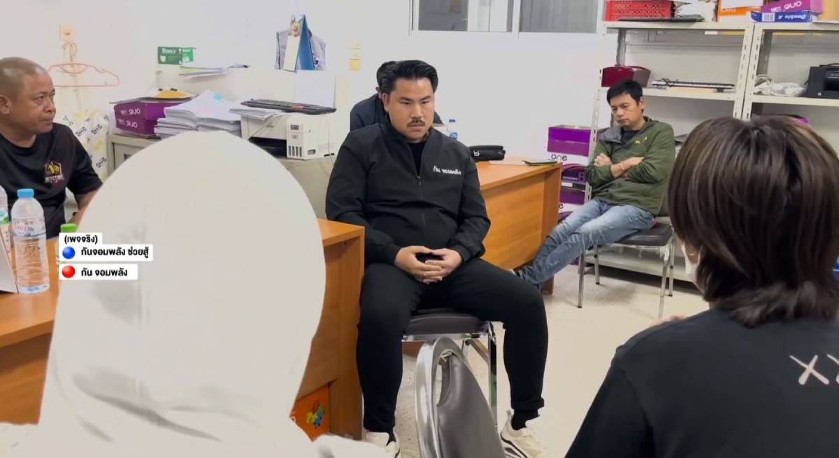 กันจอมพลัง ถามสาเหตุสาดน้ำร้อน พรีม โอชิ