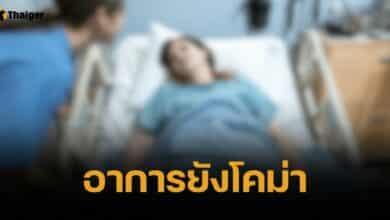 ลำไส้ทะลุ ดญ. 10 ขวบ โดนไม้แทงของลับ เร่งล่าหัว 3 เดนนรก