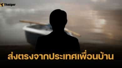 รวบเด็ก 16 พายเรือส่งยาบ้า 2.4 ล้านเม็ด ขนจากประเทศเพื่อนบ้านเข้าไทย