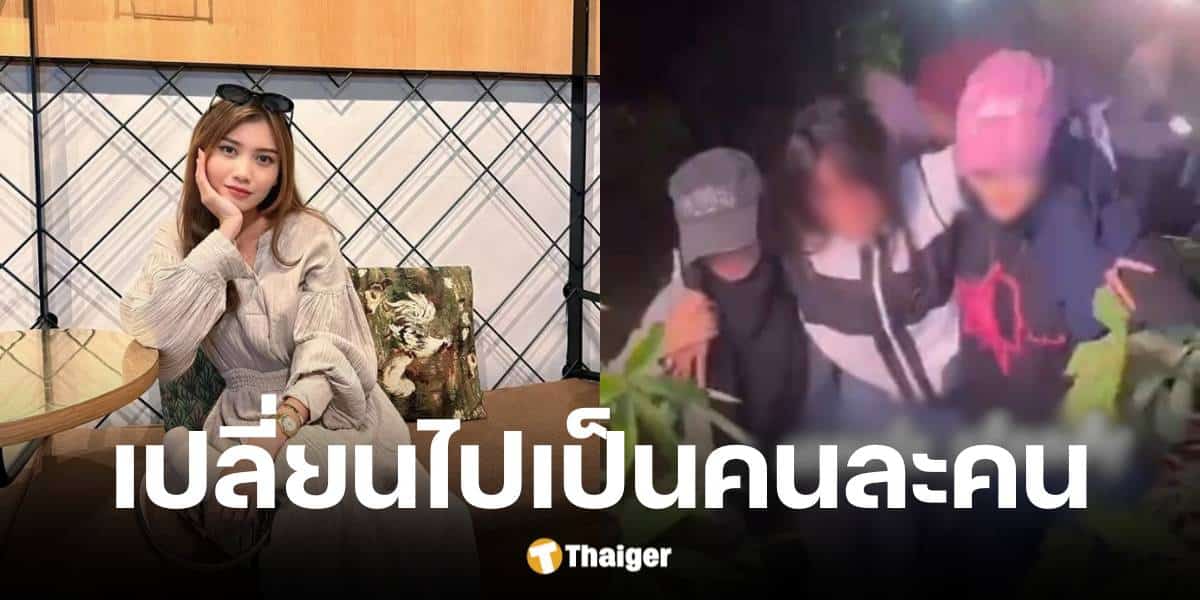 พบตัวแล้ว อินฟลูฯ สาวมาเลย์ วัย 22 หายตัวกลางป่าอินโดฯ