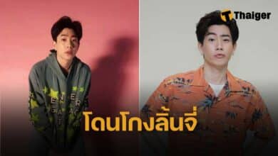 ใครคือ สุประสิทธิ์ ทับทิม ออฟ จุมพล สุดเซ็ง! ตกเป็นเหยื่อมิจฉาชีพ หลอกขายลิ้นจี่ทิพย์ สูญเงินเกือบ 2 พัน