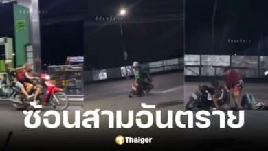 เพจอีซ้อแชร์คลิปเด็ก 3 คนขี่มอเตอร์ไซต์