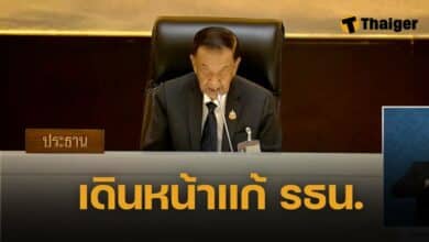 มติรัฐสภา 275 เสียง ไม่เลื่อนญัตติส่งศาล ถกแก้รธน. ม.256 สว. วอล์กเอาต์ ไม่ร่วมสังฆกรรม