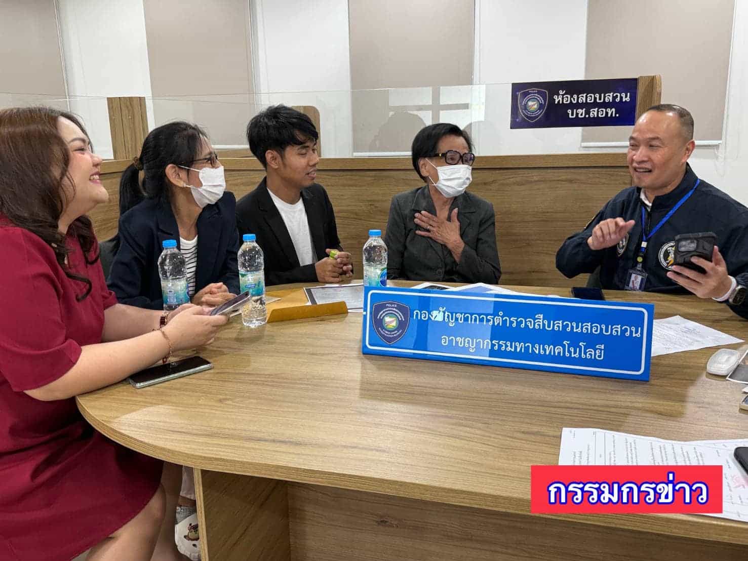 ตร.ไซเบอร์ อายัดบัญชีแก๊งคอลเซ็นเตอร์ หลอกอดีตข้าราชการครู สูญ 2 ล้านได้แล้ว