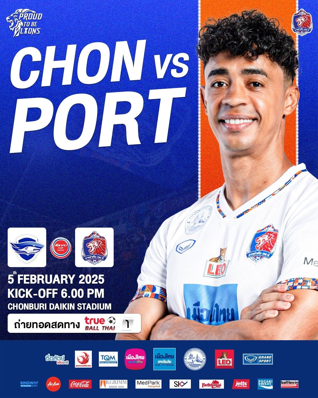 รีโว่ คัพ 2024/25 ชลบุรี การท่าเรือ