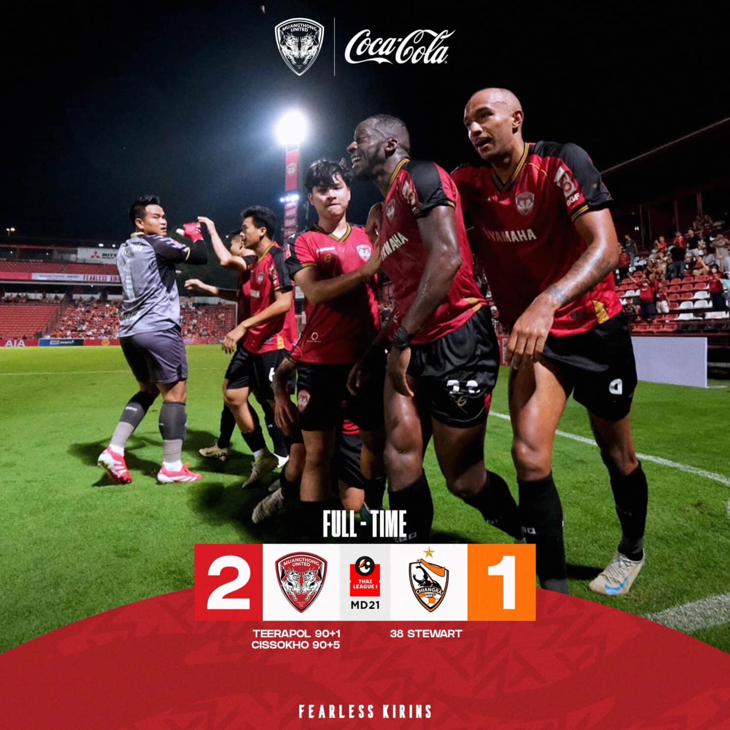 ผลฟุตบอล รีโว่ ไทยลีก เมืองทอง เชียงราย