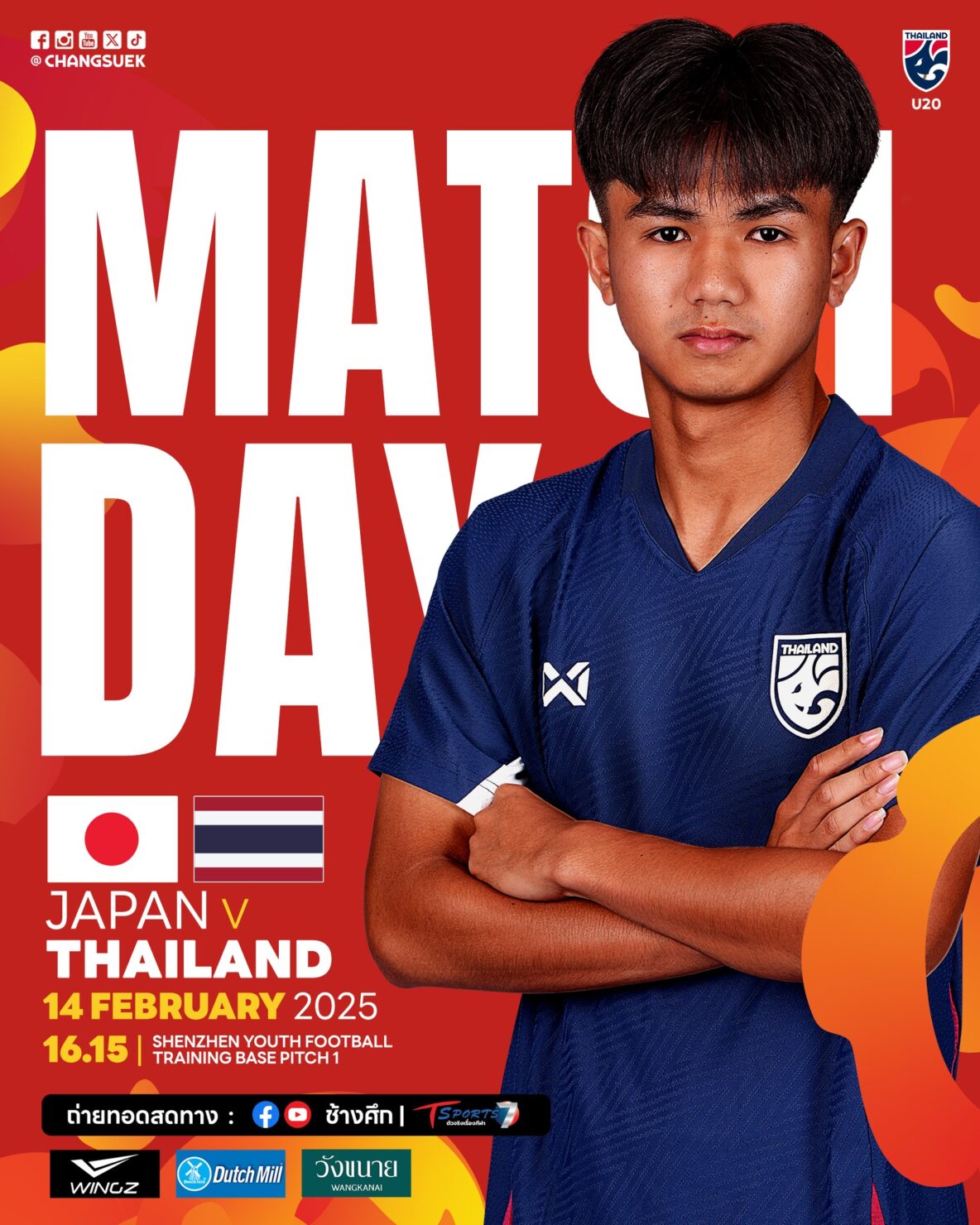 ญี่ปุ่น ไทย AFC U-20 Asian cup