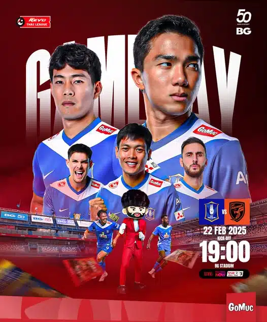 ดูบอลสด ไทยลีก บีจี ปทุม ประจวบ