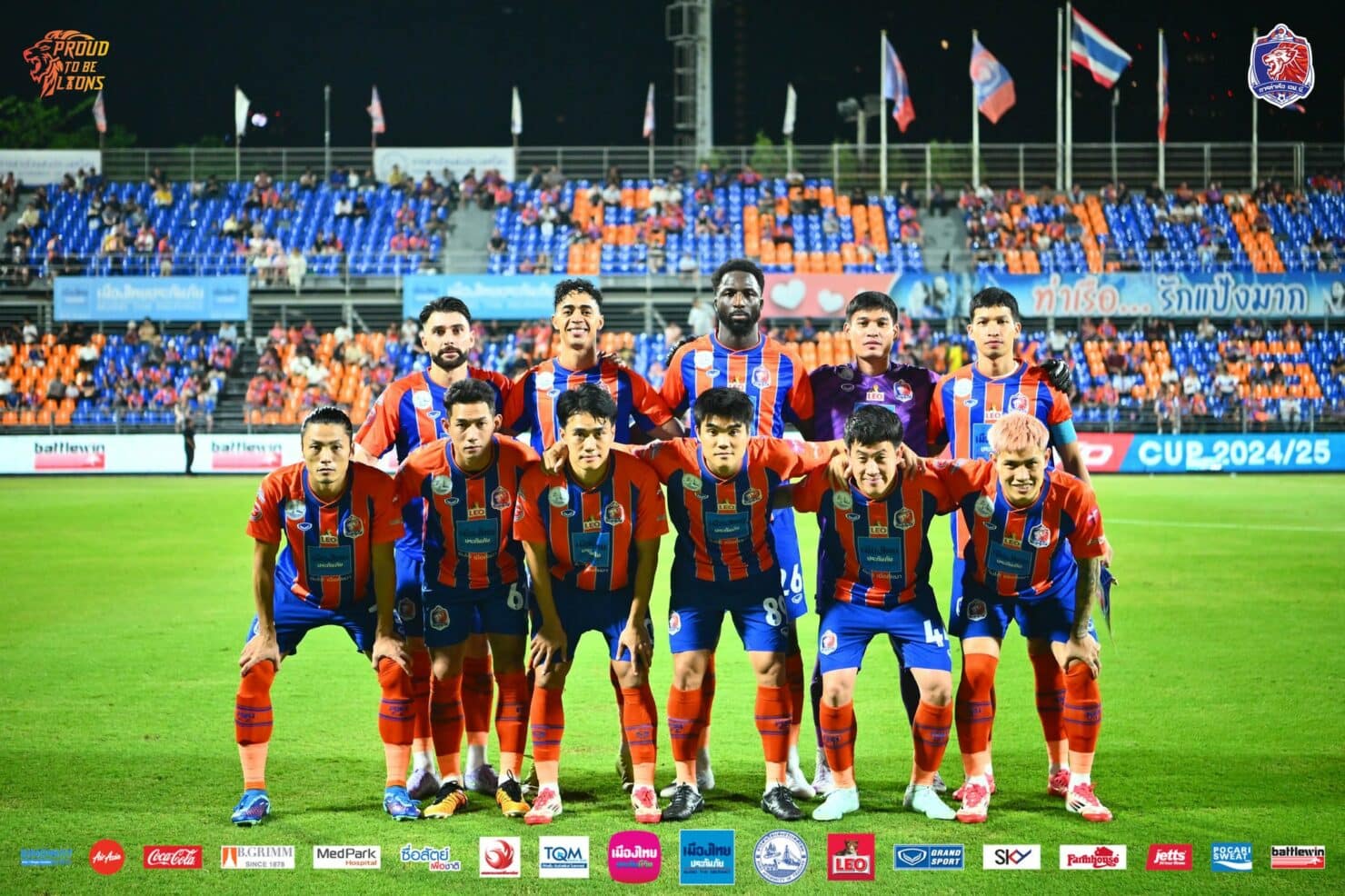 ดูบอลสด ไทยลีก การท่าเรือ นครราชสีมา