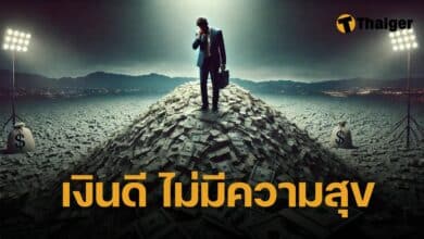 5 อาชีพ คนวงในบอกเอง ไม่สบายอย่างที่คิด รีบหนีไป