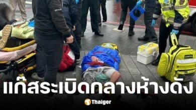 เกิดเหตุแก๊สระเบิดกลางห้างดัง เมืองไถจง ไต้หวัน