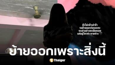 สาวใจเด็ด พูดชัด สาเหตุย้ายออกจากห้องรปภ. ผูกคอตาย