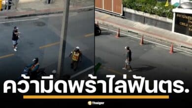 ฉุนขาด! หนุ่มกรุงคลั่ง คว้า มีดพร้า ไล่ฟันตำรวจ เหตุจอดซอยในเวลาห้ามจอด โดนล็อกล้อ เพจดัง แฉคลิปเดือด กลางถนนโยธี