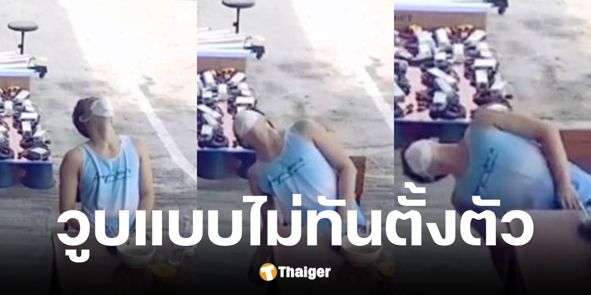 โน้ต สินชัย พระเอกละคร แชร์อุทาหรณ์ วูบหมดสติหน้าฟาดพื้นกลางร้านอาหาร