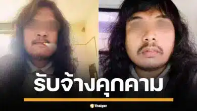 ชาซาลี สุไลมาน หนุ่มมาเลเซีย หน้าโหด รับจ้างคุกคามแฟนสาว เปิดทางหนุ่มขี้ขลาดสวมบทฮีโร่ ค่าตัว 750 บาท วันธรรมดา 1,100 บาท วันหยุด ชาวเน็ตหวั่นเข้าข่ายคุกคาม