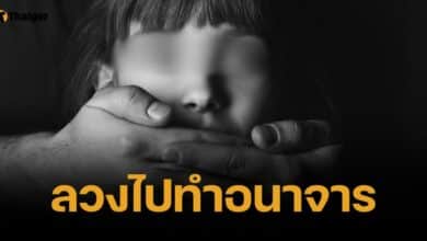 เด็กหญิงถูกชาย 3 คนหลอกไปกระทำอนาจาร ใช้ไม้แหย่อวัยวะเพศ