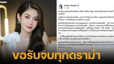 ครูเบียร์ขอโทษ จบดราม่านิทานหนูนาถูกโรเบิร์ตนอกใจ แจงประเด็นแย่งโปรต้ามาจากจอยพี่สาวเนเงิน