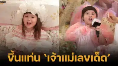 น้องเกลลูกแม่ชมพู่ อารยา บอกเลขเด็ด งวด 16 กุมภาพันธ์ 2568