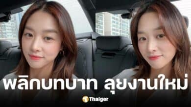 จางชินยอง ดราราดัง พลิกบทบาทใหม่ จากนักแสดง สู่พิธีกรโฮมช้อปปิ้ง
