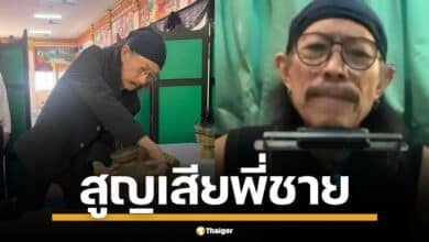 แอ๊ด คาราบาว น้ำตานอง สูญเสียพี่ชาย "นายยรรยง โอภากุล" จัดพิธีศพสุดเศร้า พร้อมมอบบทบรรเลงเพลงรักอำลาเป็นครั้งสุดท้าย