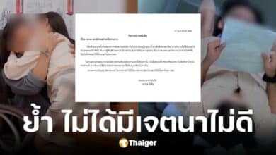 อาเขต มีเดีย ต้นสังกัดที่จัดทำละครคุณธรรม ออกมาขอโทษ