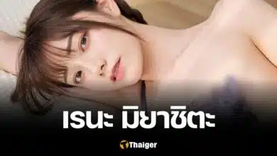เรนะ มิยาชิตะ