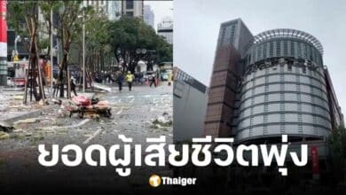 เหตุแก๊สระเบิดกลางห้างดังไต้หวัน ยอดผู้เสียชีวิตอย่างน้อย 4 ราย