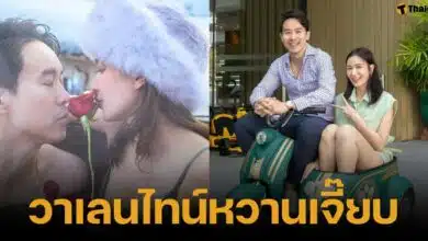 เบนซื ปุณยาพร ซื้อรถเซอร์ไพรซ์สามี แก๊ป วิทนาถ