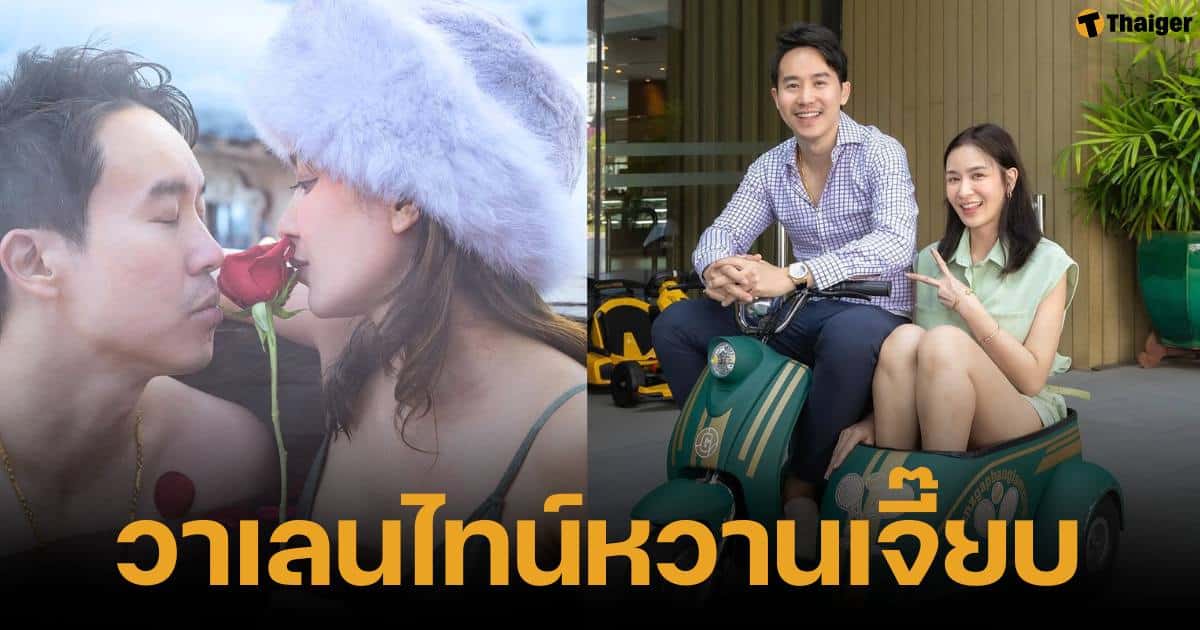 เบนซื ปุณยาพร ซื้อรถเซอร์ไพรซ์สามี แก๊ป วิทนาถ