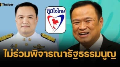 ภูมิใจไทย ปัดร่วมพิจารณาแก้ไขรัฐธรรมนูญ ยันเสี่ยงขัดคำวินิจฉัยศาล