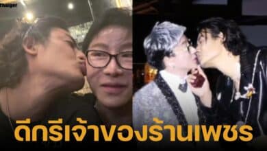 บิ๊ก ทองภูมิเปิดตัวแฟนใหม่ จูบปากชูชัย คุกเข่าขอเป็นแฟน