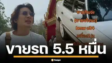 แซ่บต่อไม่พัก 'บิ๊ก ทองภูมิ' ขายรถด่วน 5.5 หมื่น ลั่น! เอาเงินไป กินข้าว หลังจูบไฮโซชูชัย สะท้านเมือง
