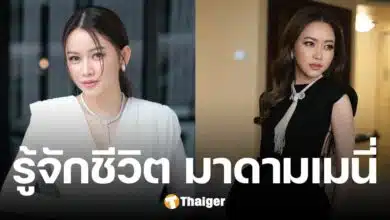 ประวัติ มาดามเมนี่ ดร.วาสนา CEO สุดแกร่ง นักปั้นมือทองแห่งวงการธุรกิจความงาม