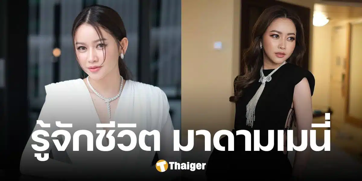 ประวัติ มาดามเมนี่ ดร.วาสนา CEO สุดแกร่ง นักปั้นมือทองแห่งวงการธุรกิจความงาม