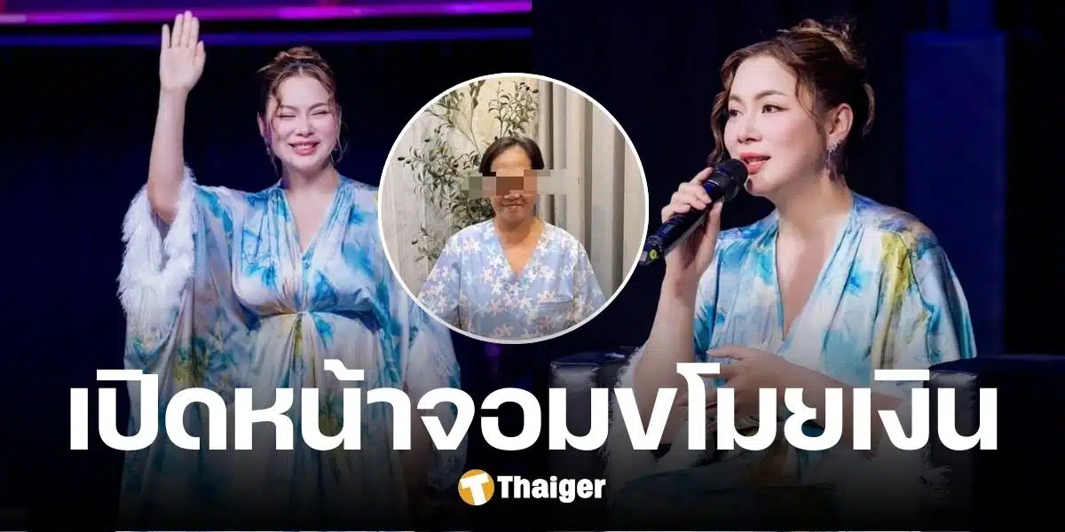 บุ๋ม ปนัดดา สุดช้ำ ถูกพี่เลี้ยงขโมยเงินหลายหมื่น ให้โอกาส แต่กลับขโมยบ้านอื่นต่อ