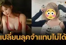 ดาราสาวอกอึ๋ม หั่นผมสั้น อวดลุคกระชากใจ รอบ 5 ปี