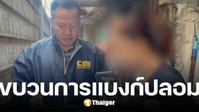 CIB รวบอีก 2 สาว โยงแก๊งค้าแบงก์ดอลลาร์ปลอม ห้างดังสีลม รวมมูลค่ากว่า 17 ลบ.