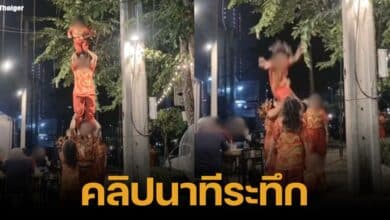 เปิดคลิปนาทีระทึก เด็กโชว์กายกรรมต่อตัว จับสวายไฟก่อนล้มลงมาหัวฟาดพื้น