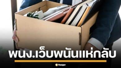 ไทยตัดไฟท่าขี้เหล็กหวังทลาย แก๊งคอลเซ็นเตอร์-พนันออนไลน์ ทำจีนเทาเผ่น พนักงานเว็บพนันกับเหล่าสแกมเมอร์ แห่ข้ามแดนกลับไทย