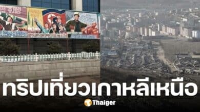 Chinese tour company opens reservations for trips to Rason, North Korea, starting the first tour this February.